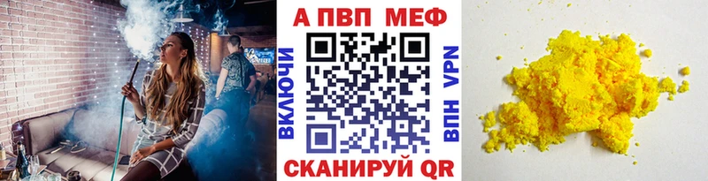 Что такое Котлас КОКАИН Канабис Меф Гашиш