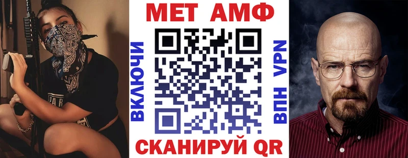 АМФ 98% Котлас