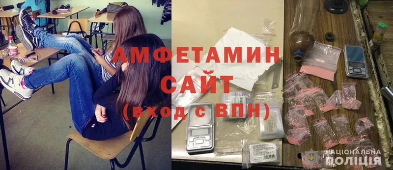 Amphetamine Premium  купить   Котлас 