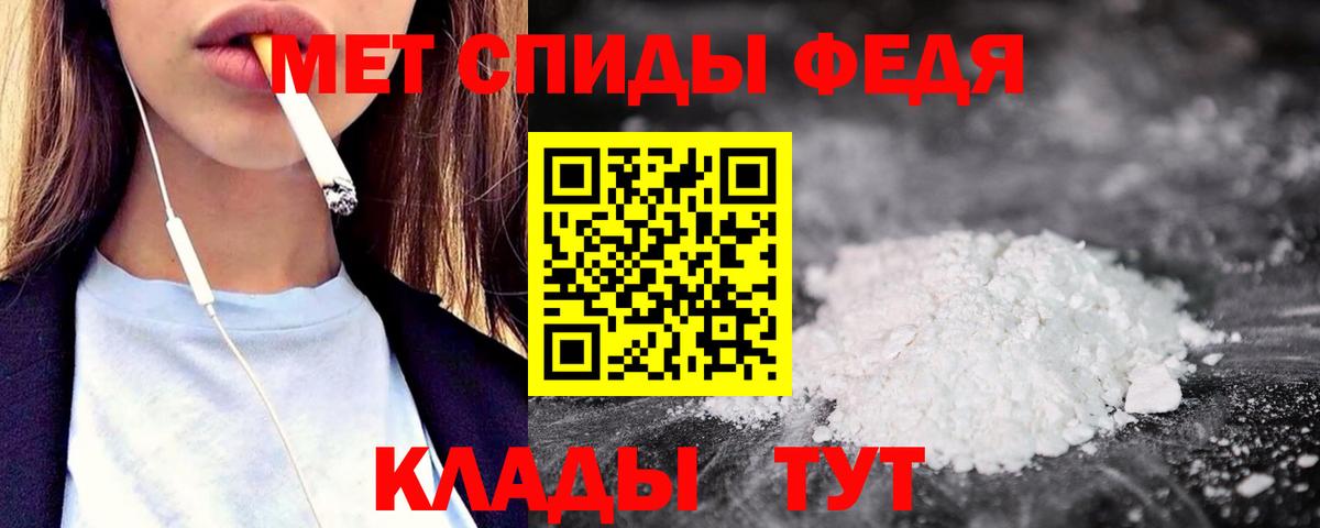 Amphetamine  АМФЕТАМИН VHQ  Amphetamine  Вход с VPN  Котлас 