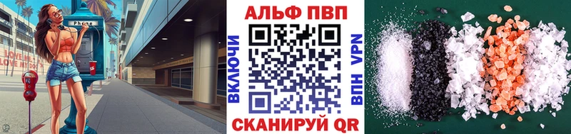 Alfa_PVP СК  наркотики  Котлас 