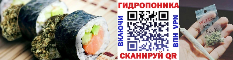 Еда ТГК конопля  Котлас 