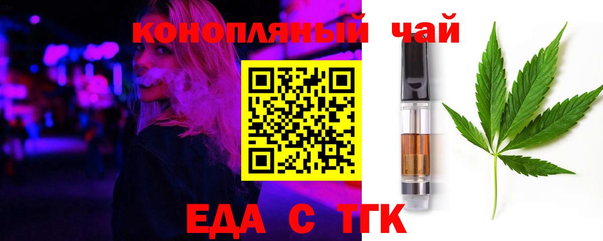 Canna-Cookies марихуана Котлас