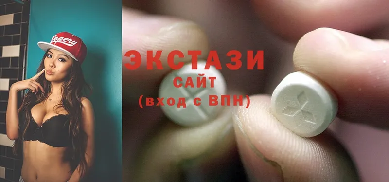 Экстази 280 MDMA  где продают   Котлас 