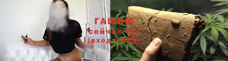 Гашиш Cannabis  Котлас 