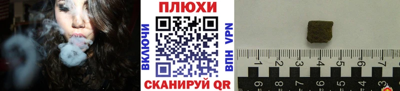 ГАШ Cannabis  Котлас 