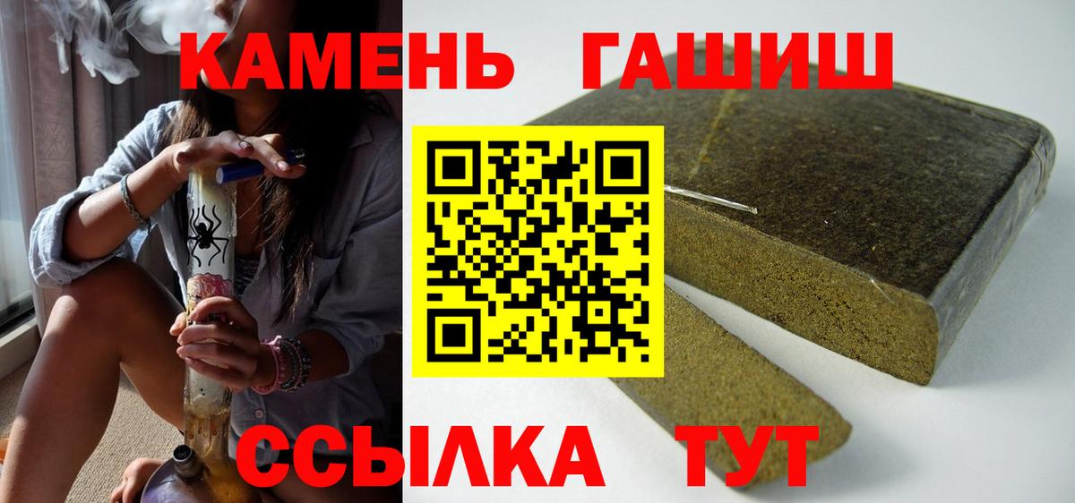 Котлас  ГАШИШ хэш  ГАШ Premium  где найти наркотики  Вход с VPN 