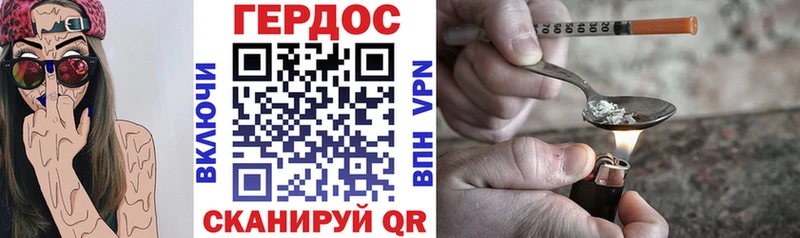 Героин VHQ  blacksprut ссылка  Котлас  продажа наркотиков 