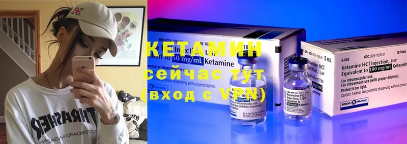 даркнет сайт  Котлас  КЕТАМИН ketamine 