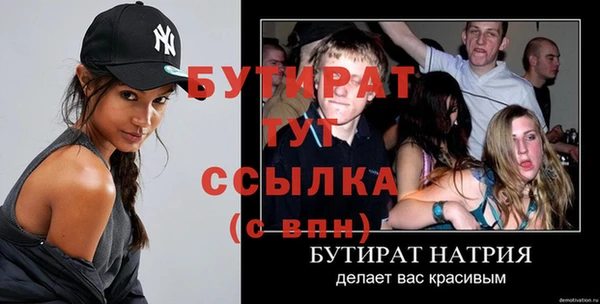 наркотики Покровск