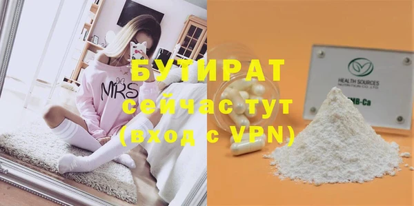 наркотики Покровск