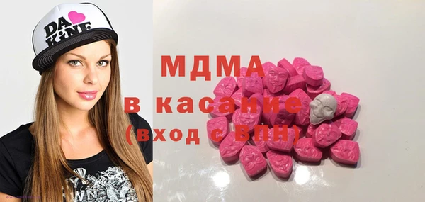 наркотики Покровск