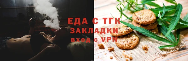 мяу мяу кристалл Дубна