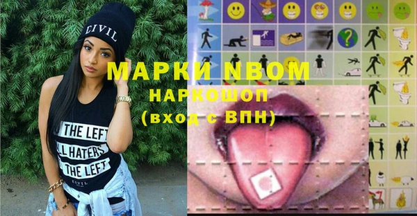 MDMA Покров