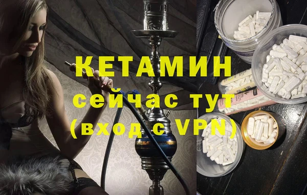 наркотики Покровск