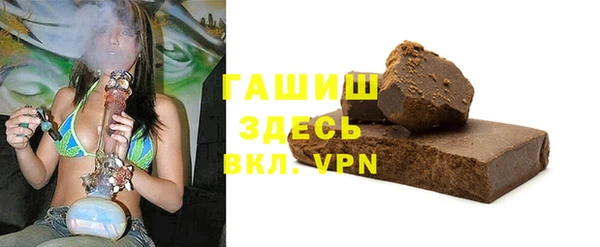 мяу мяу кристалл Покачи