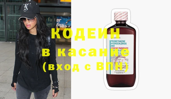 мефедрон Дрезна