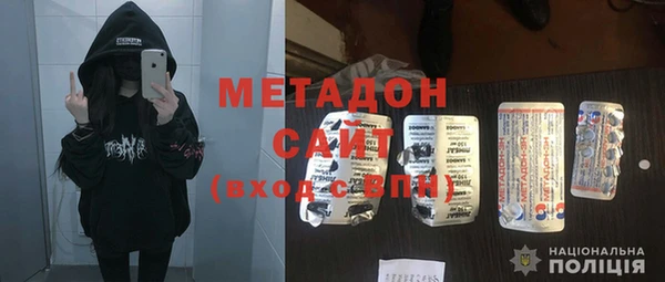 MDMA Покров