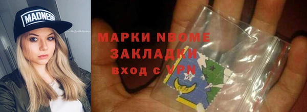 мяу мяу кристалл Покачи
