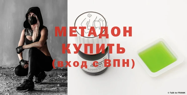 MDMA Покров
