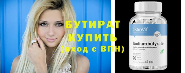 мефедрон Дрезна
