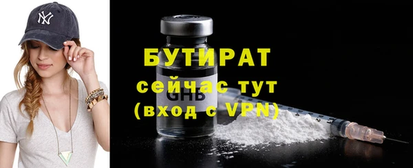 мяу мяу кристалл Покачи
