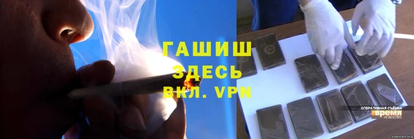 молекула духа Дубовка