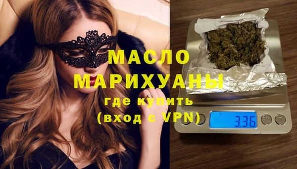 мяу мяу кристалл Покачи