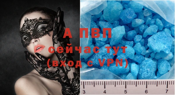 мяу мяу кристалл Покачи