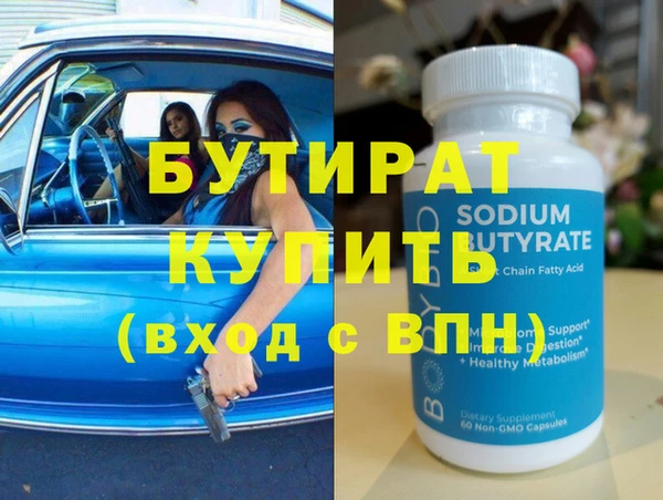 мефедрон Дрезна