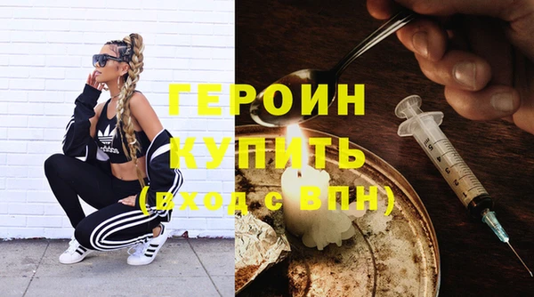 наркотики Покровск