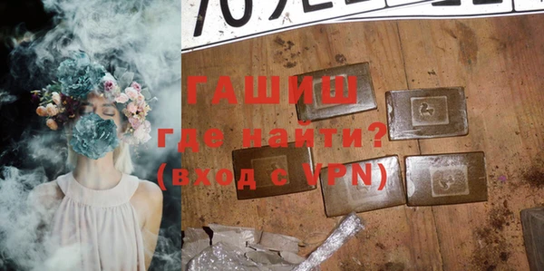 марихуана Протвино