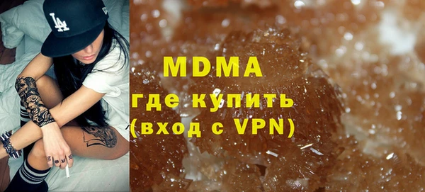 мяу мяу кристалл Дубна