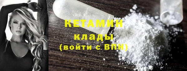 наркотики Покровск