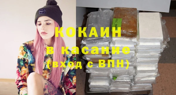 мяу мяу кристалл Покачи