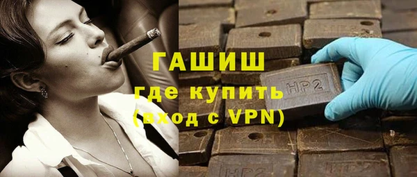 мяу мяу кристалл Покачи