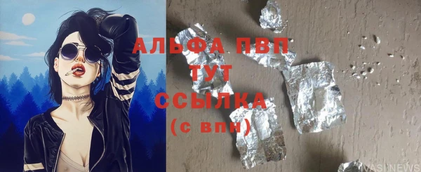 мяу мяу кристалл Покачи