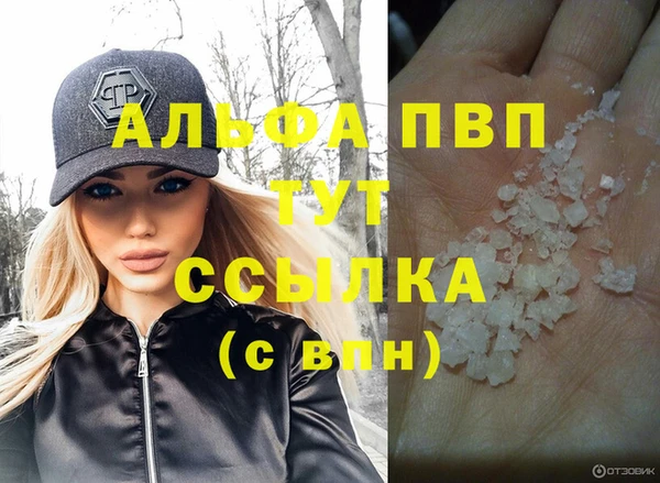 наркотики Покровск