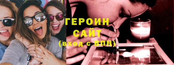 мяу мяу кристалл Дубна