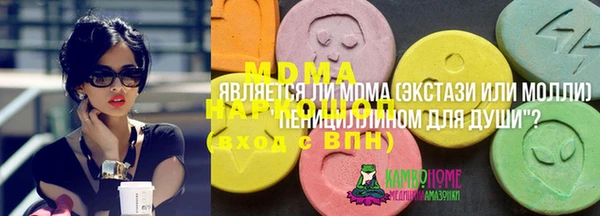 MDMA Покров