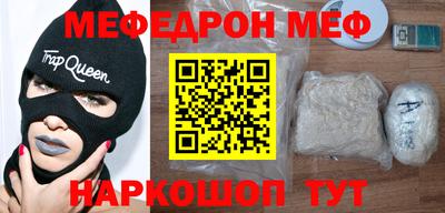 таблы Гусь-Хрустальный