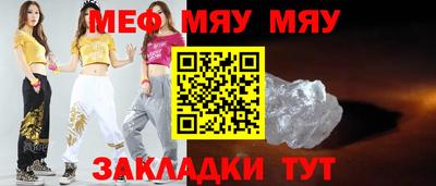 таблы Гусь-Хрустальный