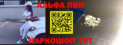 таблы Гусь-Хрустальный