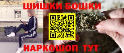 каннабис Гусиноозёрск