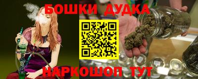 таблы Гусь-Хрустальный