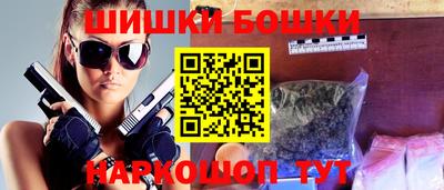 каннабис Гусиноозёрск