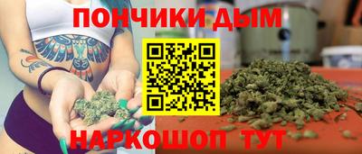 каннабис Гусиноозёрск