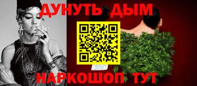 каннабис Гусиноозёрск