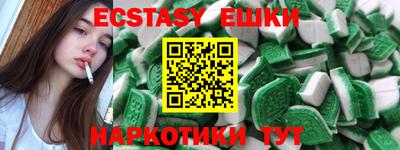 таблы Гусь-Хрустальный