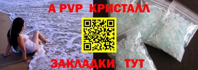 таблы Гусь-Хрустальный